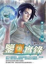 創鑒A10跨境投影儀家用微型便攜戶外支持1080p手機同屏投影機 歷史價格詳細信息