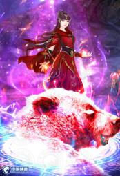 晶品屋【御我】 非關英雄（卷6）天國地獄，加贈斜陽市地圖，天使出版全新書封膜 歷史價格詳細信息