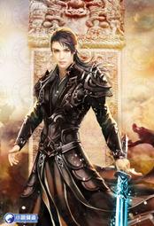 晶品屋【小說頻道】逆鱗38        送書套      2018/1/26 歷史價格詳細信息