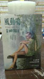 未拆 風火輪 Hot wheels 1/18 合金 蝙蝠俠 暗黑騎士 完整盒裝 歷史價格詳細信息