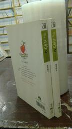 春天出版 我的A級秘密（電影書衣版）蘇菲‧金索拉 全新 歷史價格詳細信息