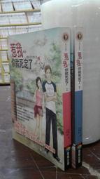 【惹賣】運動健身鋼板支撐防護固定護腕護手托腱鞘勞損綁帶關節薄腕帶男女 歷史價格詳細信息
