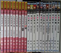 [奇幻小說]  看見生命的男孩 世界奇幻文學獎得獎作品│商周出版│葛拉漢&bull;喬伊斯著 歷史價格詳細信息