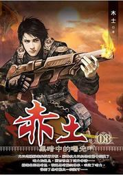 【品屋】3加侖花盆2入一組(花盆 青山盆 控根盆 加侖盆 透氣盆 種植盆) 歷史價格詳細信息