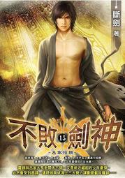 晶品屋【飛燕文創】不朽聖皇 7        送書套        2018/1/4 歷史價格詳細信息