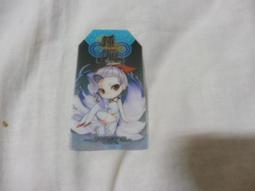 【首刷書】暮音04 附首刷精美全幅海報//墨竹//三日月輕小說//Avi書店 歷史價格詳細信息