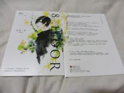 試閱   【愛旅行】瘋台灣，環島練習曲 台中城市輕旅行: 文創X美食X品味 一網打盡 歷史價格詳細信息