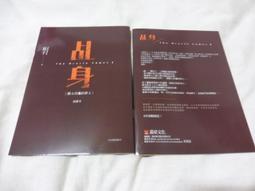 試閱   【愛旅行】瘋台灣，環島練習曲 台中城市輕旅行: 文創X美食X品味 一網打盡 歷史價格詳細信息