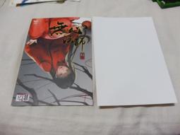 &lt;若凡居&gt;知翎文化 近戰法師  Q版角色卡-細腰舞款 蝴蝶藍 歷史價格詳細信息