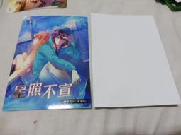 紅星宣紙 紅星皮料紙 四尺書法專用作品紙 紅星牌書畫國畫生宣紙 六尺半生半熟整張安徽涇縣宣紙廠 文房四寶 歷史價格詳細信息