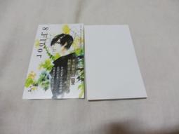 &lt;若凡居&gt;跟我說愛我(日本電視小說17)│北川悅吏子 歷史價格詳細信息