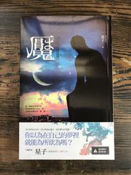 【書亞】素雅純銀耳環女990足銀醒獅耳墜 復古民族風吉祥如意耳飾飾品 歷史價格詳細信息