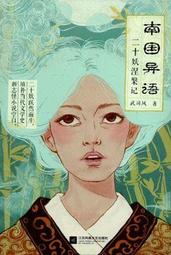 涅盤水晶白水晶柱004–14.9公克。紋路獨特。珍藏水晶 歷史價格詳細信息