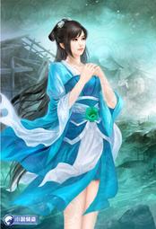 晶品屋【小說頻道】絕代神主20        送書套        2018/4/27 歷史價格詳細信息