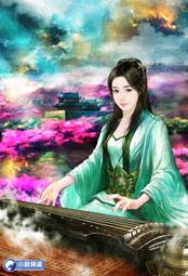 晶品屋【小說頻道】凌天神帝36      送書套      2018/10/26 歷史價格詳細信息