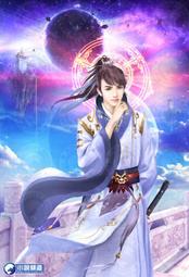 晶品屋【小說頻道】氣沖星河05       送書套       2018/2/21 歷史價格詳細信息