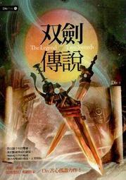 自有書 玉筆金龍  4冊合售》南湘野叟│萬盟 武俠小說 103U 歷史價格詳細信息