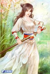 晶品屋【小說頻道】絕代神主20        送書套        2018/4/27 歷史價格詳細信息