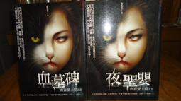 血色夜空：二戰英德夜間空戰實錄(簡體書) 歷史價格詳細信息