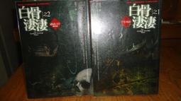 山神神像 1米山神爺山神奶 寺廟佛堂供奉 88厘米山王菩薩樹脂佛像 歷史價格詳細信息