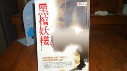 棺姬嘉依卡 日版 通常盤 CD 野水いおりャル 魔・カ・セ・テ Tonight 阿卡莉&middot;亞裘拉 嘉依卡&middot;托勒龐特 全新 歷史價格詳細信息