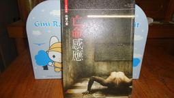 亡命排阿富汗戰爭中的英雄、叛徒、異見者和手足情 歷史價格詳細信息