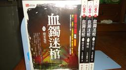 棺姬嘉依卡 日版 通常盤 CD 野水いおりャル 魔・カ・セ・テ Tonight 阿卡莉&middot;亞裘拉 嘉依卡&middot;托勒龐特 全新 歷史價格詳細信息