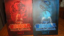 【鍾馗嫁妹】龍山堂 兩岸合作 傳統手工 程剛&柯沁鈺 兩位名師聯袂共創 文革底槽清 250cc 歷史價格詳細信息