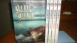 鬼雙星 許冠文/許冠英/許冠傑 許氏兄弟喜劇系列 DVD收藏版 歷史價格詳細信息