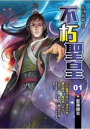 晶品屋【皇冠文化】哈利波特：穿越魔法史       送書套      2018/1/31 歷史價格詳細信息