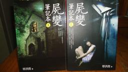 屍憶.台灣采昌三區市售版+紙盒.吳慷仁+謝欣穎主演 歷史價格詳細信息