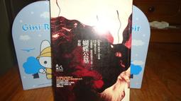 蔡小虎 蝴蝶夢 VCD專輯  1VCD 正版VCD) 歷史價格詳細信息