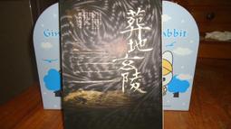 西東 Ohagiyama Postcard 明信片/ Standing eslite誠品 歷史價格詳細信息