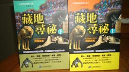 藏地殊勝老純銀咒牌 九宮牌 護身牌掛件！牌型規整，皮殼溫潤舒403 歷史價格詳細信息