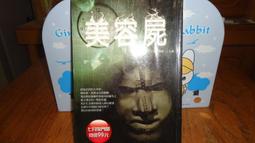 一屍到底DVD，One Cut of The Dead，濱津隆之＆真魚＆主濱晴美，台灣正版全新108/2/22發行 歷史價格詳細信息