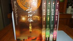 詭絲DVD，Silk，徐熙媛、林嘉欣、張震、江口洋介、陳柏霖，台灣正版全新 歷史價格詳細信息