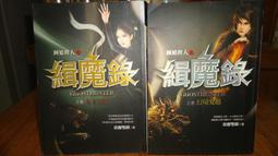 【鍾馗嫁妹】龍山堂 兩岸合作 傳統手工 程剛&柯沁鈺 兩位名師聯袂共創 文革底槽清 250cc 歷史價格詳細信息