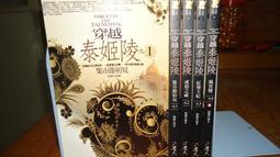 蘭若寺DVD - 五南文化廣場 歷史價格詳細信息