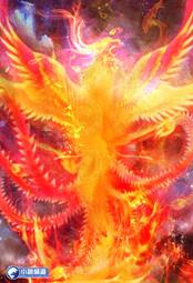 天界戰神 全69冊 笑南風 小說頻到 歷史價格詳細信息