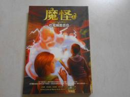 幽靈吃土皮蛋醬(六罐組) 歷史價格詳細信息