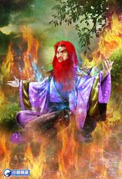 天界戰神 全69冊 笑南風 小說頻到 歷史價格詳細信息