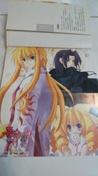 《吾命騎土(卷2)騎士每日例行任務》ISBN:9866688011│天使出版國際文化有限公司│御我│全新 歷史價格詳細信息