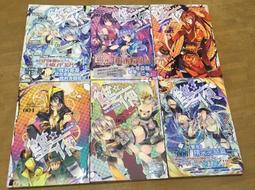 《雙夜-1~6完》- DARK櫻薰、自有書 價格比較,價格查詢,歷史價格詳細信息