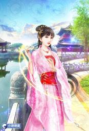 晶品屋【小說頻道】仙帝歸來36        送書套         2018/8/8 歷史價格詳細信息