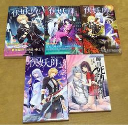 自有書《 哥布林殺手 1-5....5本 》尖端 【小熊家族】 歷史價格詳細信息