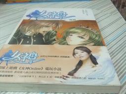 閱昇書鋪【 本來是憤青-追尋內心的明日山城 / 李尚儒 】寶瓶/櫃-D-1-1 歷史價格詳細信息