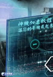 都市仙醫1-36完-作者:無影燈-欣然出版 歷史價格詳細信息