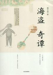 簽名 強辯樂團 歷史價格詳細信息