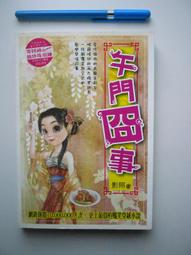 【金寶二手書】《General Chemistry》含CD一片 歷史價格詳細信息