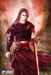 晶品屋【小說頻道】絕代神主20        送書套        2018/4/27 歷史價格詳細信息